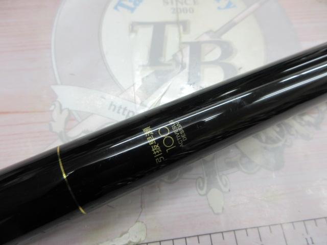 がま鮎ファインスペシャルⅡ 引抜早瀬100