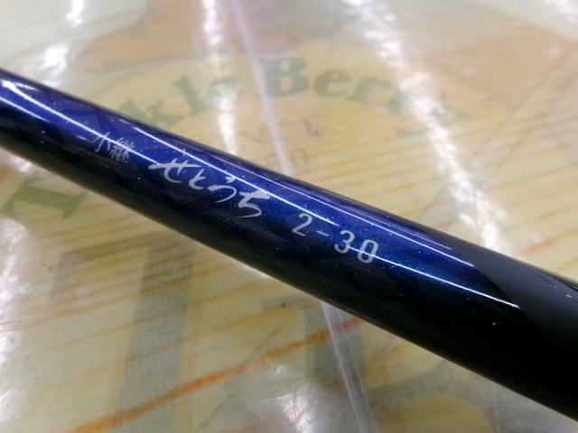 小継せとうち 2-30・E