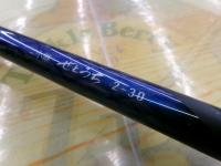 小継せとうち 2-30・E