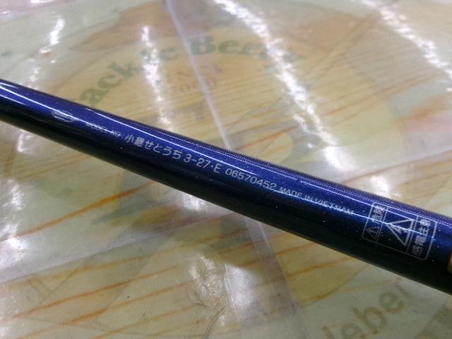 小継せとうち 3-27・E