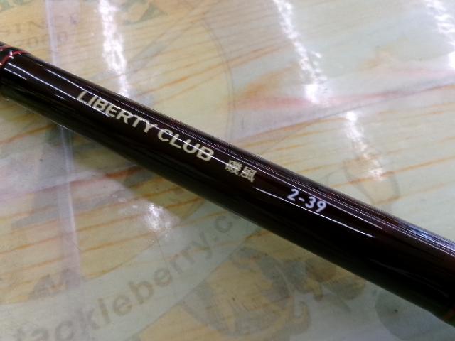 リバティクラブ磯風 2-39・K