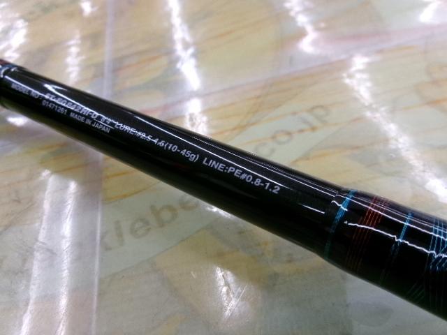 ソルティスト ST-EG842HI-D