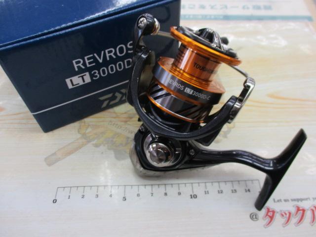 20レブロス LT3000D-C