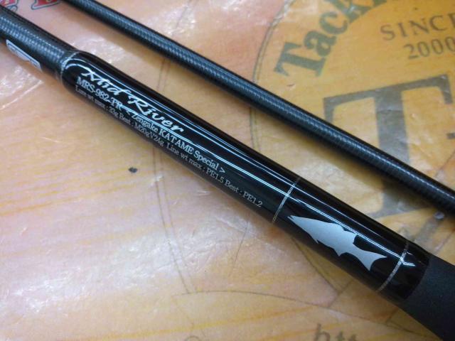 セブンセンスTR MRS-982-TR ミッドリバー