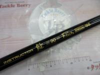 96インストラクター鮎下野オリジナルスペシャル 90