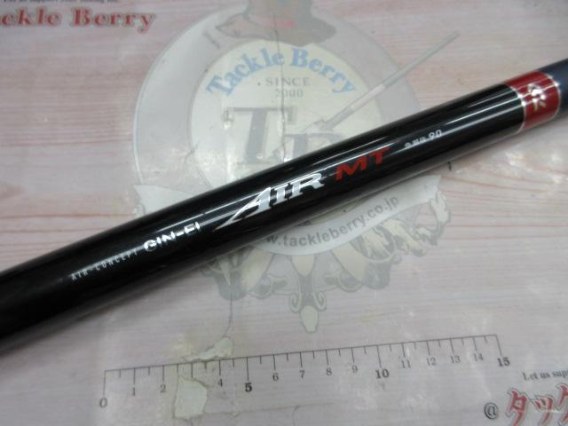 銀影エア MT急瀬抜90