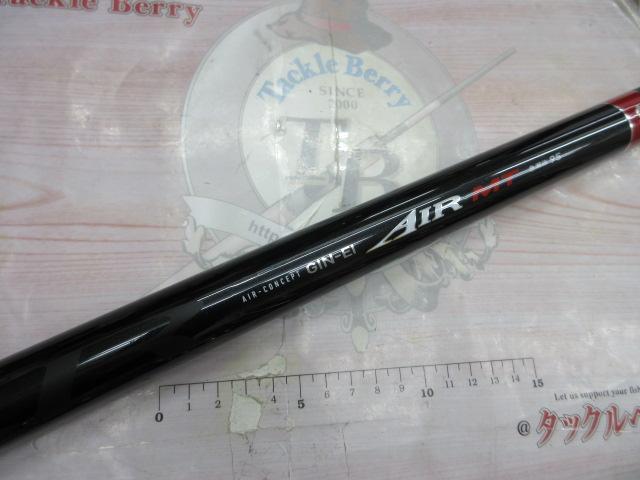 銀影エア MT急瀬抜95