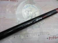 銀影エア MT急瀬抜95