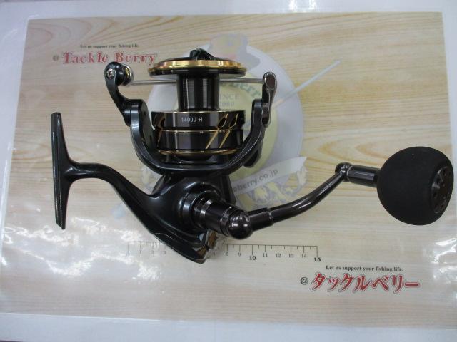 22カルディアSW 14000-H