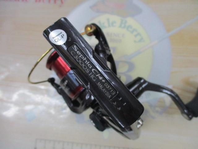 17セフィアCI4+ C3000SHG