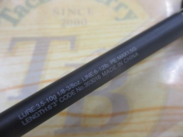 22エクスプライド 163L-BFS/2