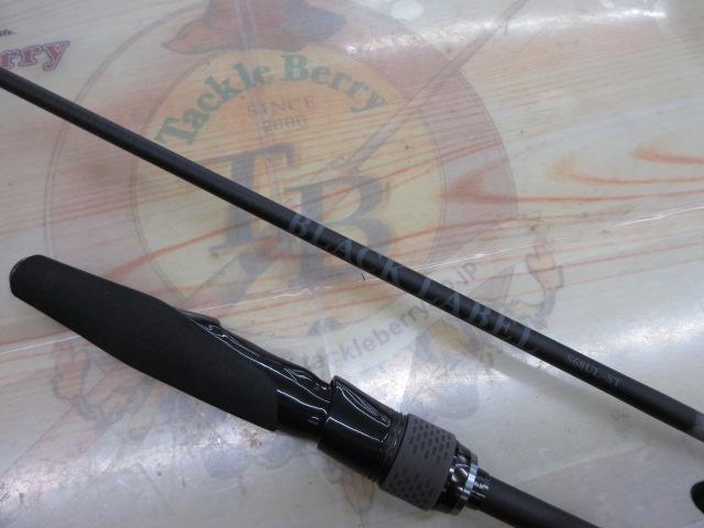 ブラックレーベル S68UL-ST