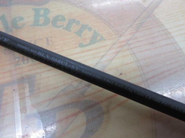 ブラックレーベル S68UL-ST