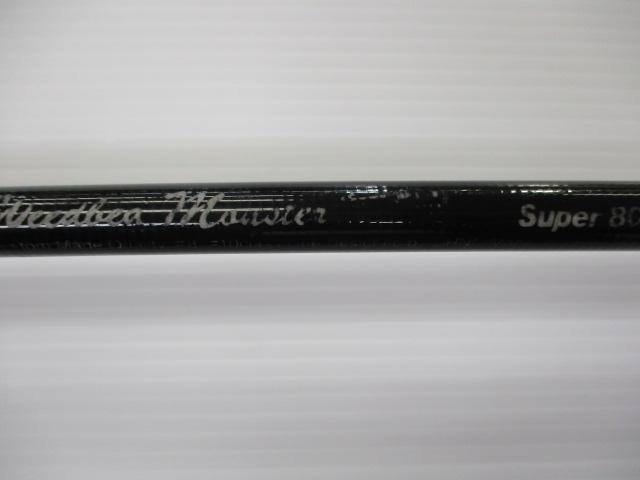 ウィードベッドモンスター スーパー80テレスコ