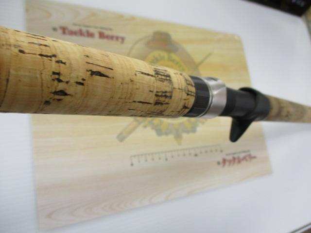 ウィードベッドモンスター スーパー80テレスコ