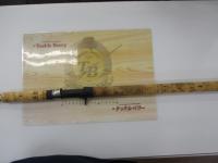 ウィードベッドモンスター スーパー80テレスコ