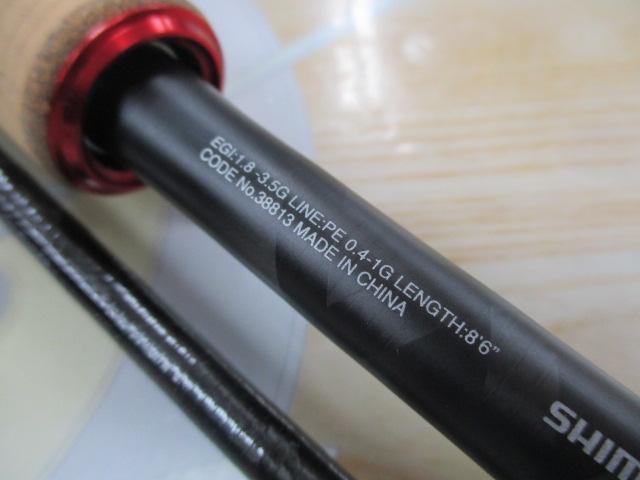 17セフィアCI4+ S806ML-S