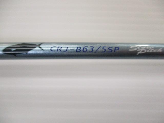 クロステージ CRJ-B63/5SP