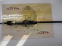 クロステージ CRJ-B63/5SP