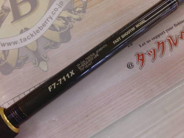 デストロイヤー F7-711X(Hi-10X)SEVEN ELEVEN