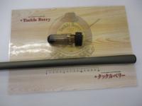 HS早春本流 硬調70M