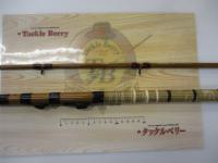 別誂竹心竿かわはぎ 硬調210