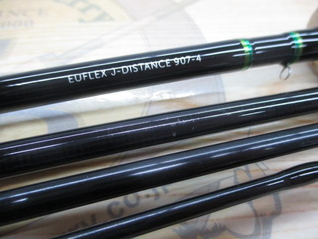 ユーフレックスJディスタンス907-4(4ピース)