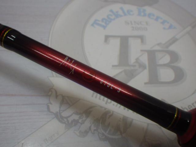 月下美人 610L-S・N