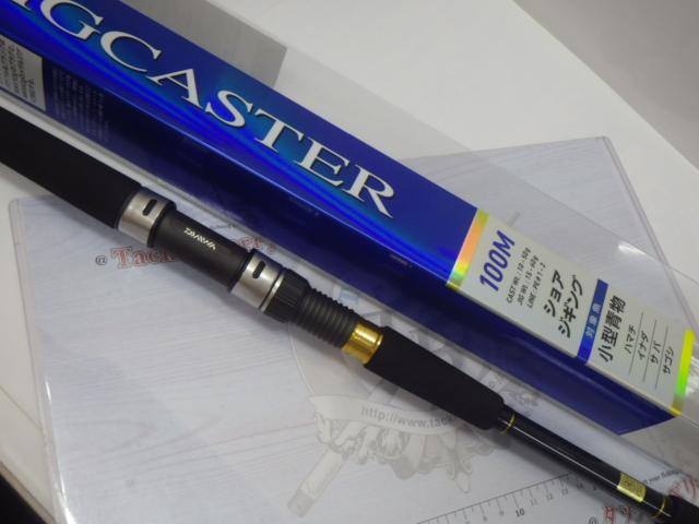 ジグキャスター 100M・N