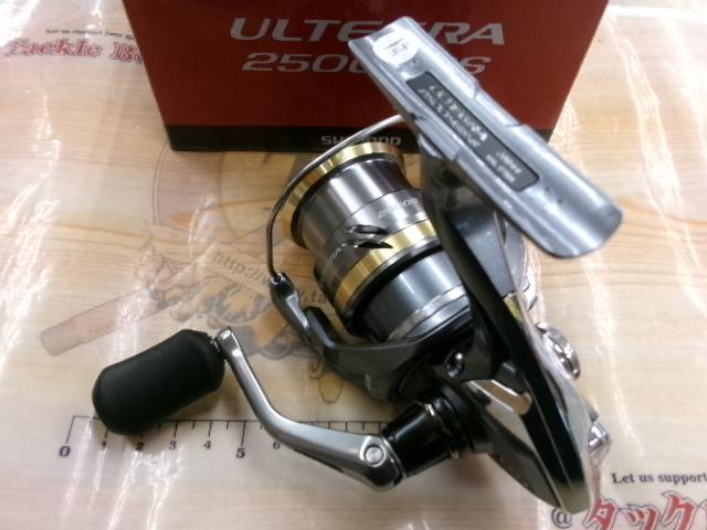 17アルテグラ 2500HGS