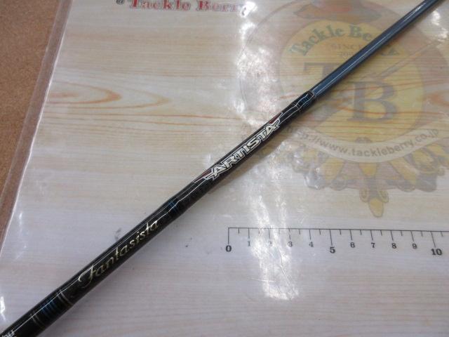 ファンタジスタ FAS-62XULSEF ARTISTA