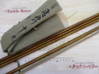 朱紋峰 飛ぬけ 19