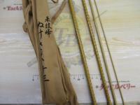 朱紋峰 ぬけさく 13