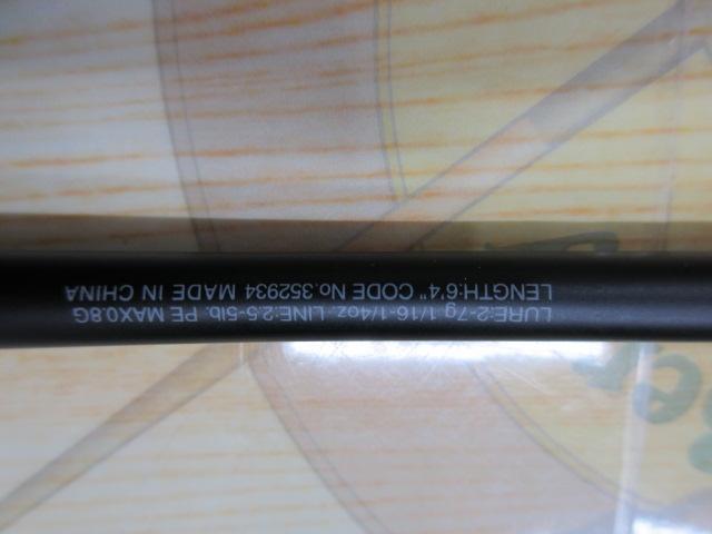 22エクスプライド 264UL