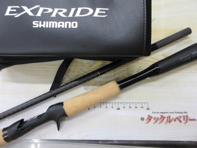 22エクスプライド 166XH-SB