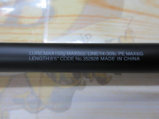 22エクスプライド 166XH-SB