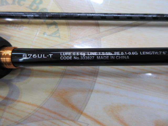 23ソアレBB S76UL-T｜＠ベリーネット 日本最大新品中古釣具WEBショップ