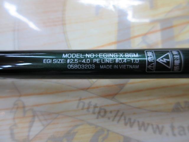 エギングX 86M