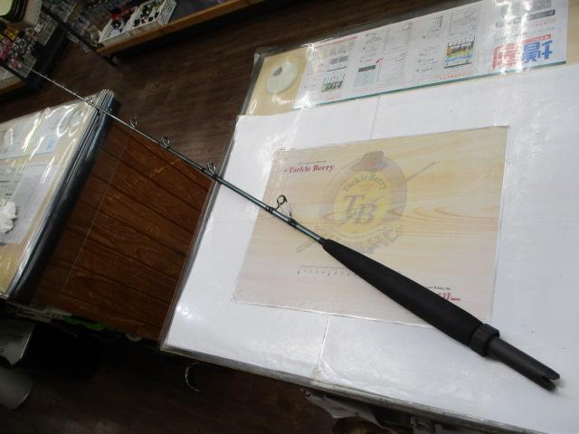 リーディング-X ゴウイン 265S