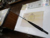 リーディング-X ゴウイン 265S