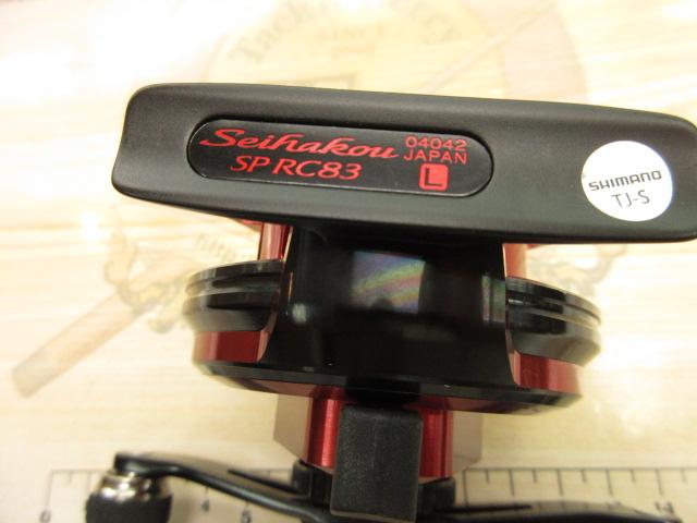 19セイハコウSP RC83 レッド L
