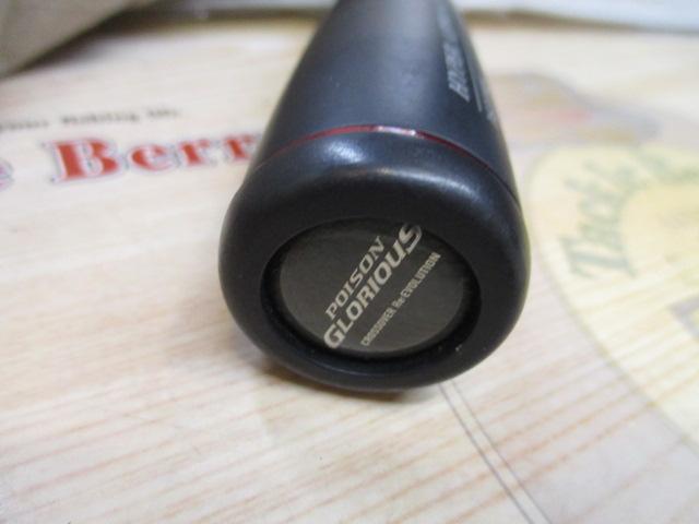 16ポイズングロリアス 1611MH｜＠ベリーネット 日本最大新品中古釣具