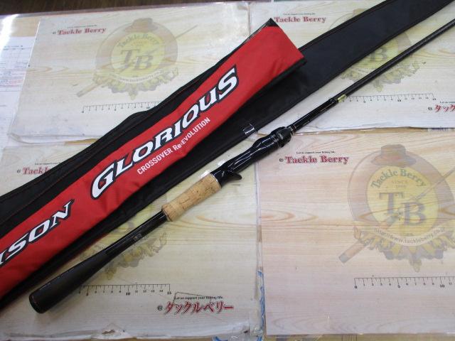 17ポイズングロリアス 169XH-SB