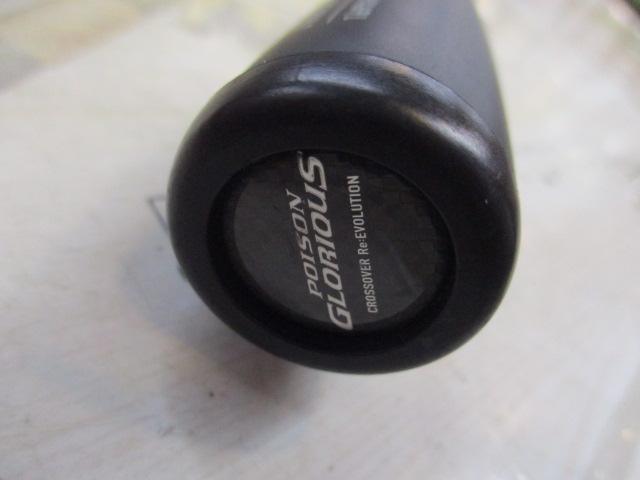 17ポイズングロリアス 169XH-SB