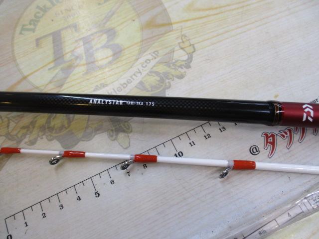 アナリスター ヤリイカ 175