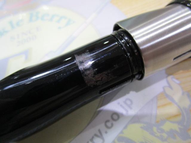 小継飛竜 3-39MP・N