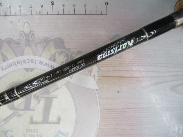 カリスマスティック KC-63MH