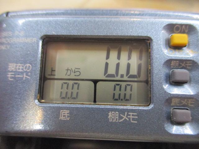 96デジタナSLS小船 2000