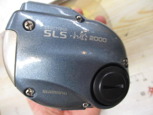 96デジタナSLS小船 2000