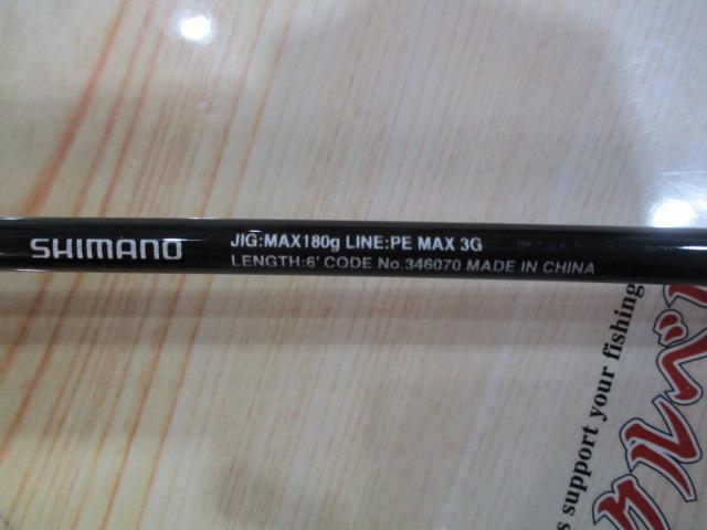 19ソルティーアドバンスジギング B60-3